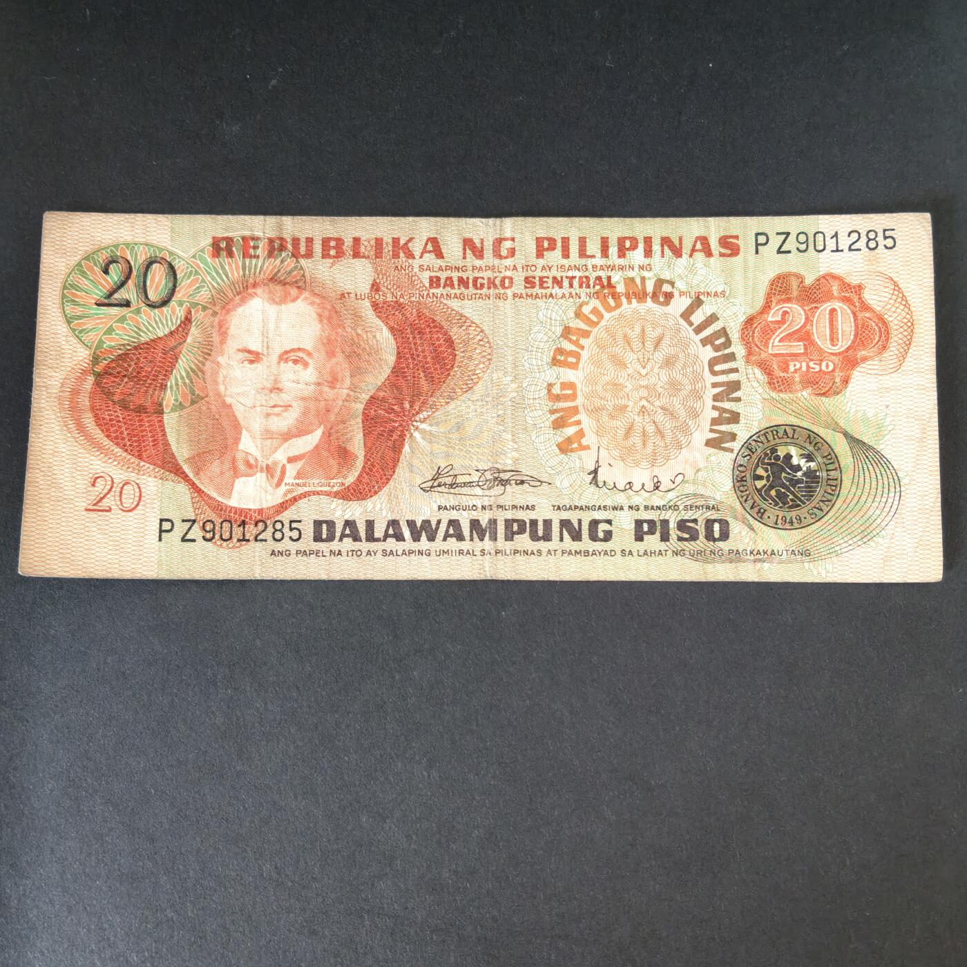 猩哥外币小铺➨【第215场】 菲律宾