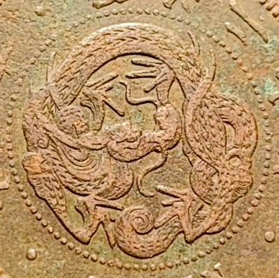 泉币菌-第157场-跨年欢乐场（特修改截拍时间为23:30分） - 龙鳞清晰 传世 日本明治二十年（1887）龙洋一钱铜币 28mm