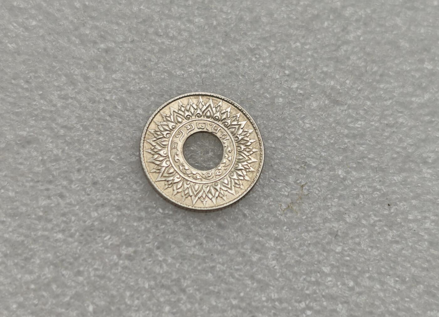 瓶子🏺第223期拍卖会  1940年泰国10萨当中孔银币