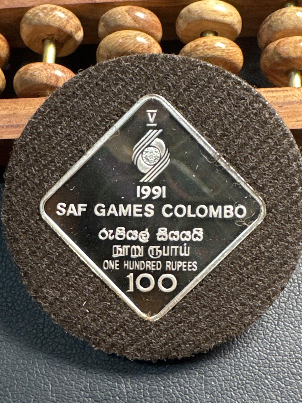 ❤️【币观天下】❤️ 第337期钱币拍卖- 2026.1.2周五晚上6点半场-长期征集拍品 斯里兰卡1991年科伦坡SAF运动会方形纪念银币10.2克925银