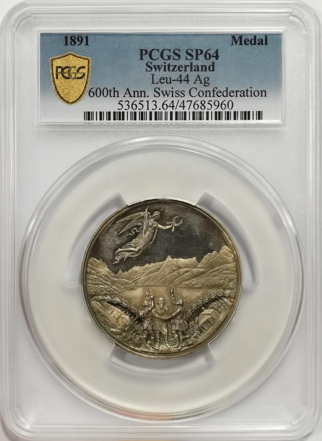 博洋堂“岁启嘉年”2026新年精品大拍专场暨第155期（全场包邮） PCGS SP64 1891年瑞士联邦600年银章，直径50mm，经典品种，极美重五彩