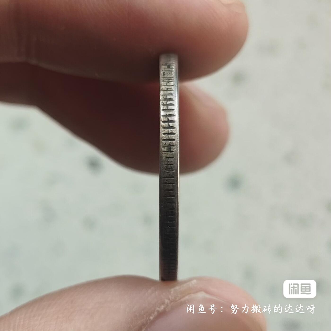 阿富汗哈比布拉汗时期1卢比银币