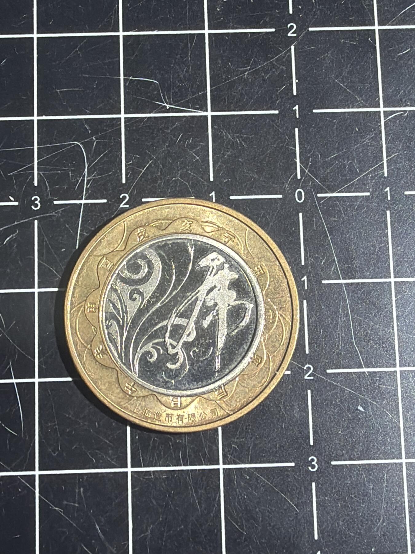 古冰库章牌勋赏收藏0起拍卖