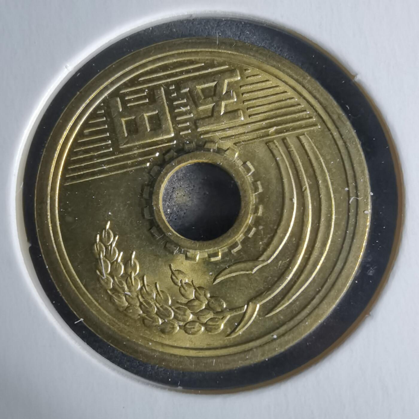 沼泽如烟--第951场 民国五十四年五元