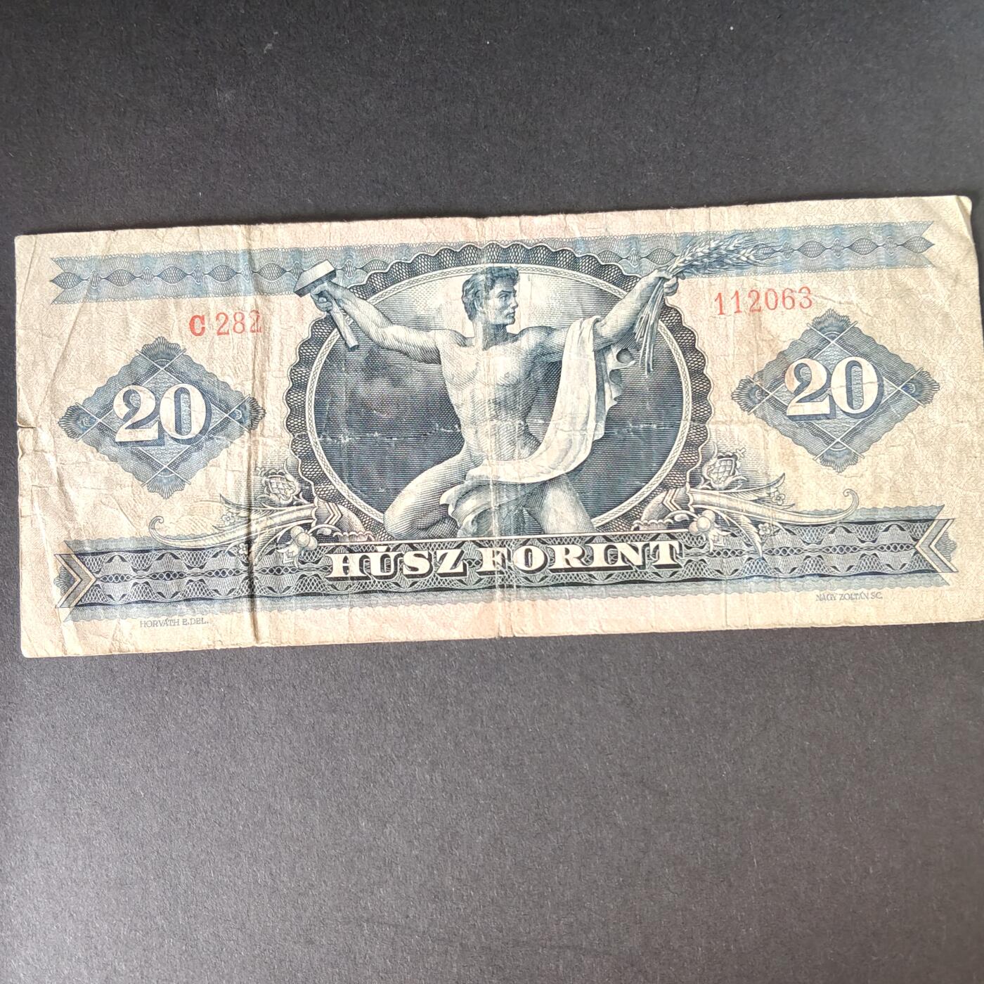 猩哥外币小铺➨【第215场】 匈牙利