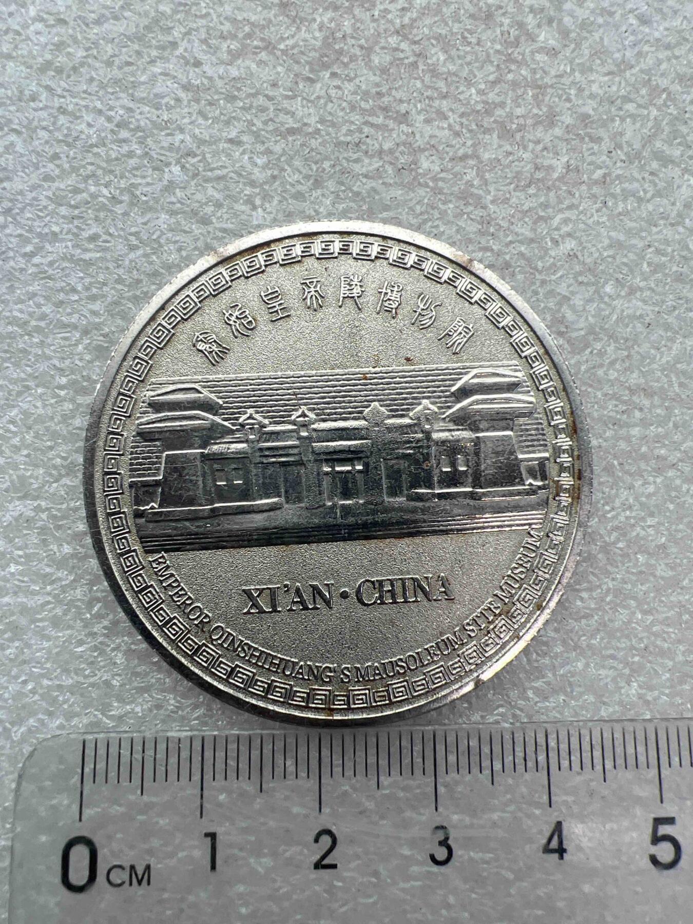 真品像章、纪念章