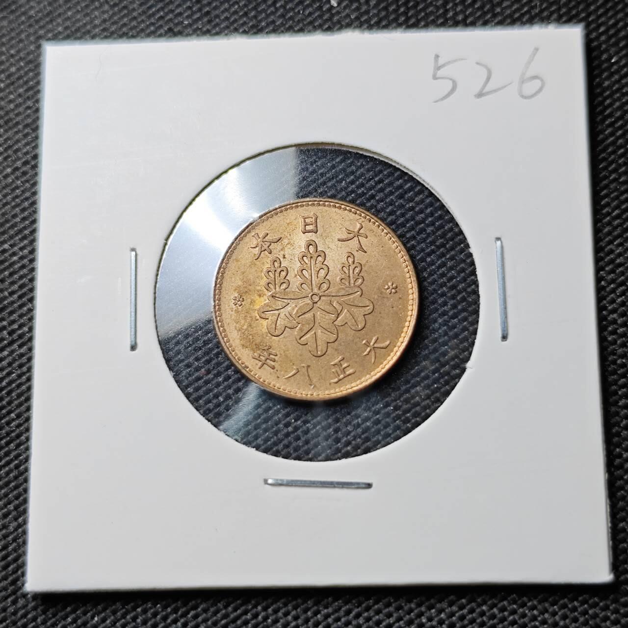 KK钱币收藏小铺 《套币 好品/批量散币专场》  2月预留时间 周末发货