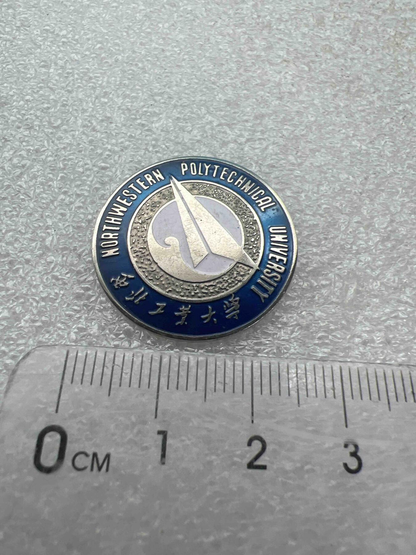 真品像章、纪念章 真品像章、纪念章