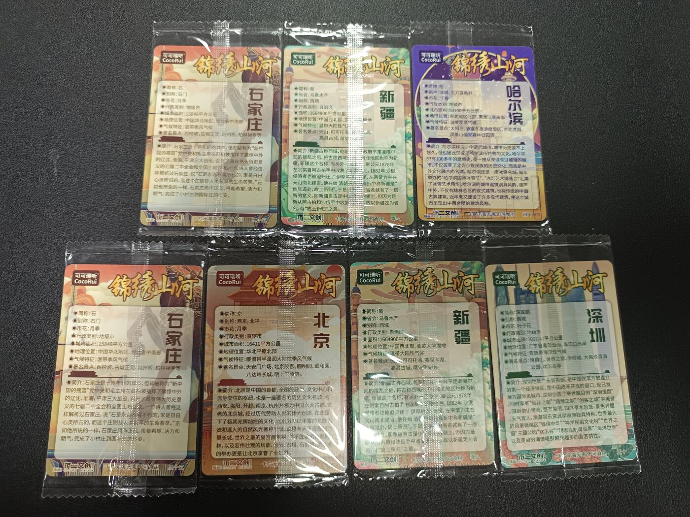 天玑星卡拍第157期《1.5周一截拍》持续收拍收评中 满赠卡需备注