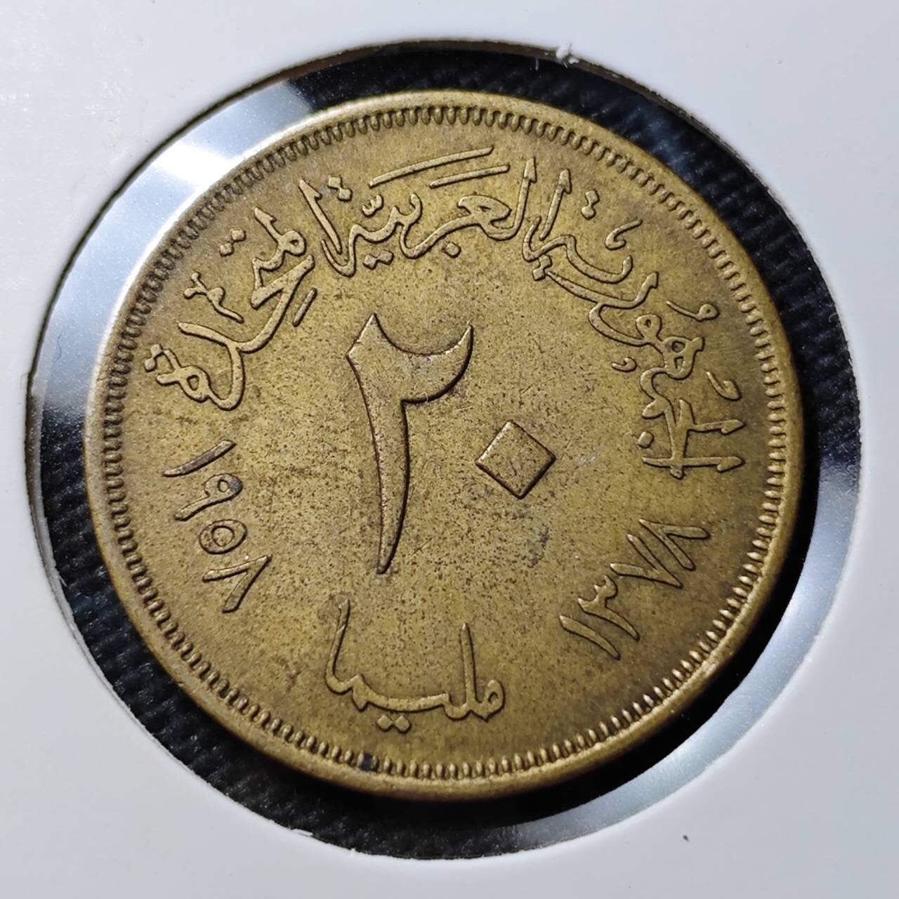 KK钱币收藏小铺 《套币 好品/批量散币专场》  2月预留时间 周末发货  埃及20米利姆纪念币 深打带光 此品种通货磨损严重