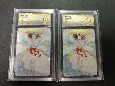 天玑星卡拍第157期《1.5周一截拍》持续收拍收评中 满赠卡需备注 - 焱卡文化 妖姬传 龙女 普卡 保粹爆金10 两张