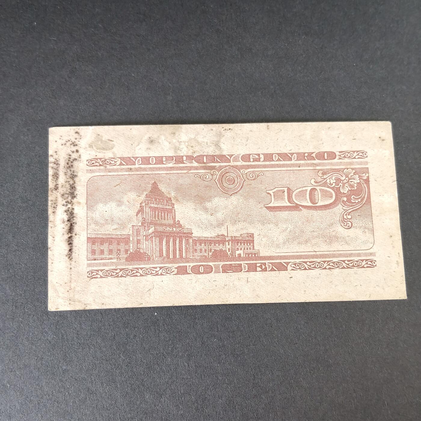 猩哥外币小铺➨【第215场】 拾钱