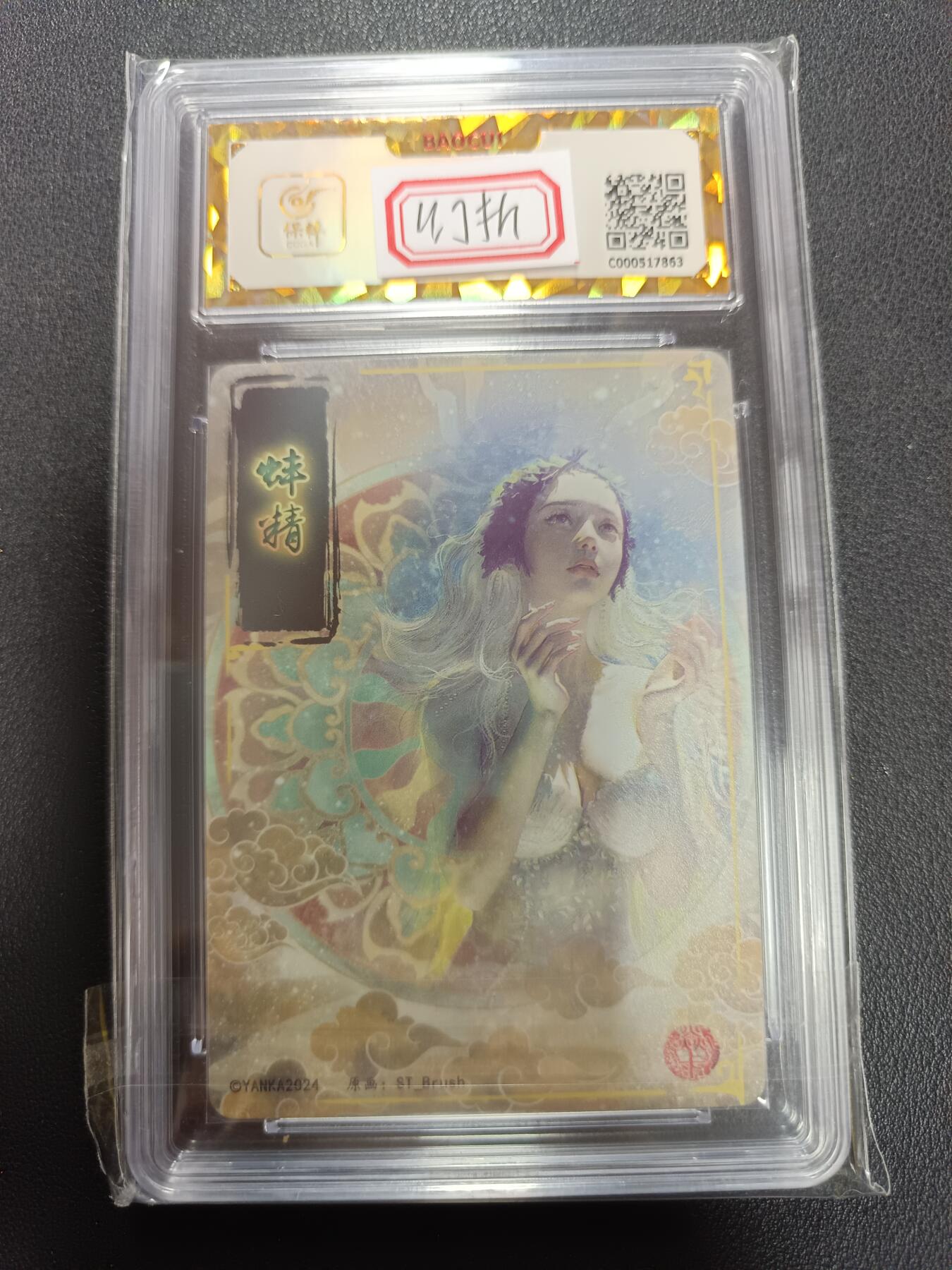 天玑星卡拍第157期《1.5周一截拍》持续收拍收评中 满赠卡需备注