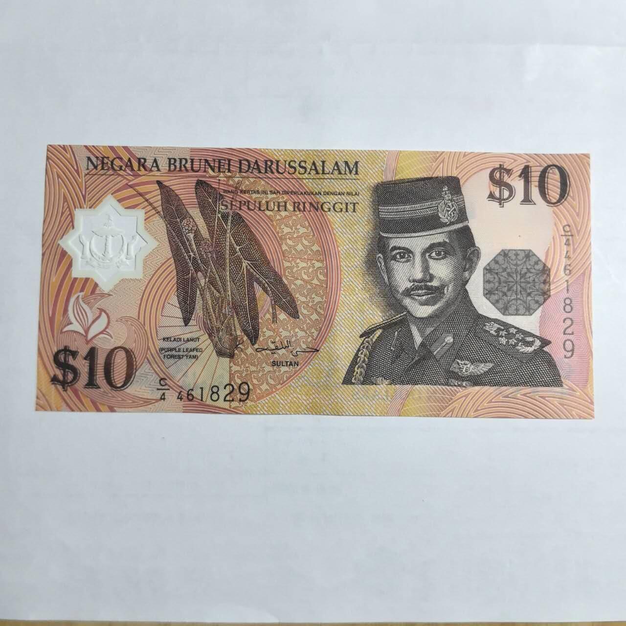 各国外币第106期 无佣金