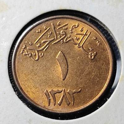 KK钱币收藏小铺 《套币 好品/批量散币专场》  2月预留时间 周末发货 -  沙特阿拉伯1费尔纪念币