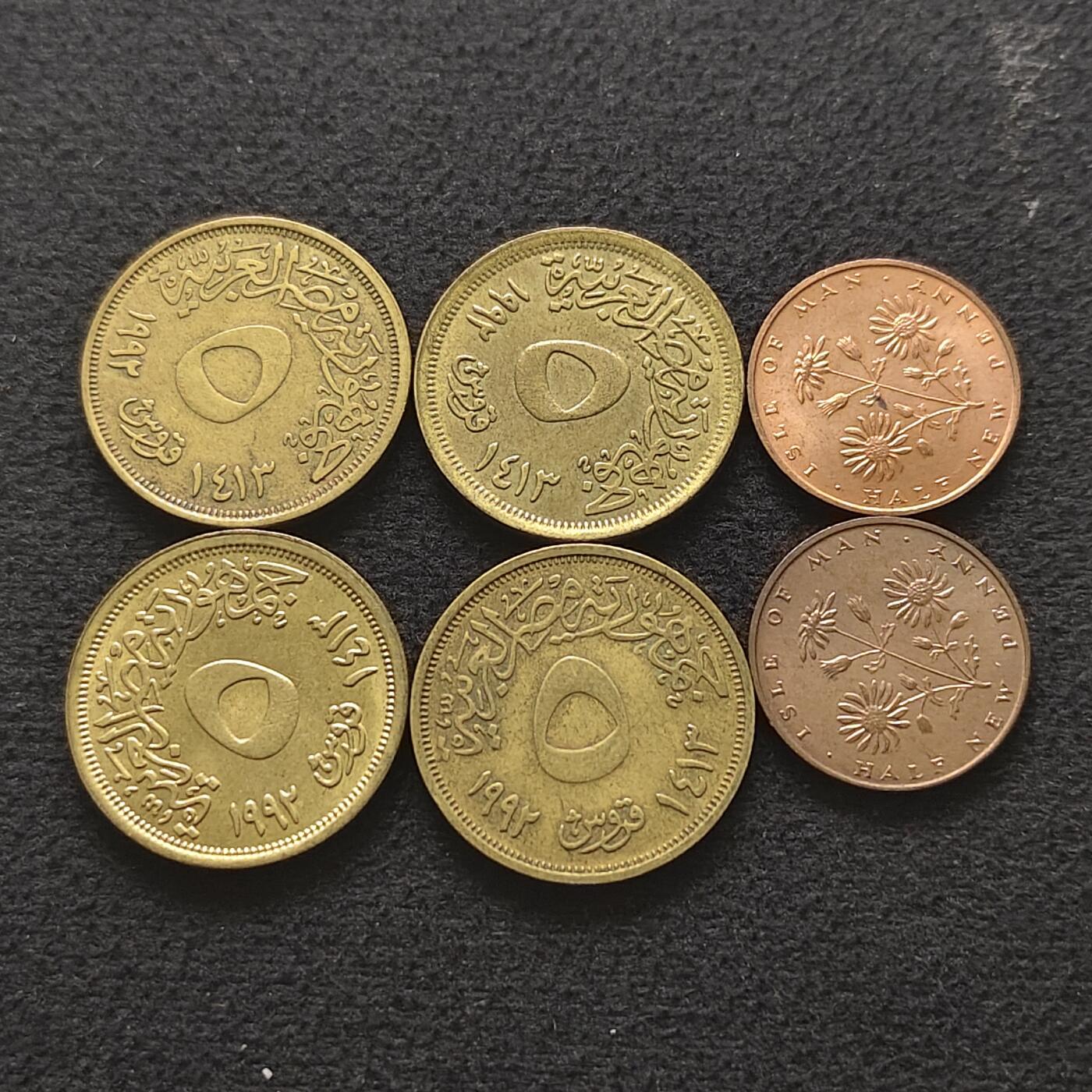 【全场包邮】纯粹捡漏拍490场（免费代拍第27场） 世界各国好品相散币6枚一组-埃及1992年5皮阿斯特4枚+马恩岛1971年1/2便士2枚