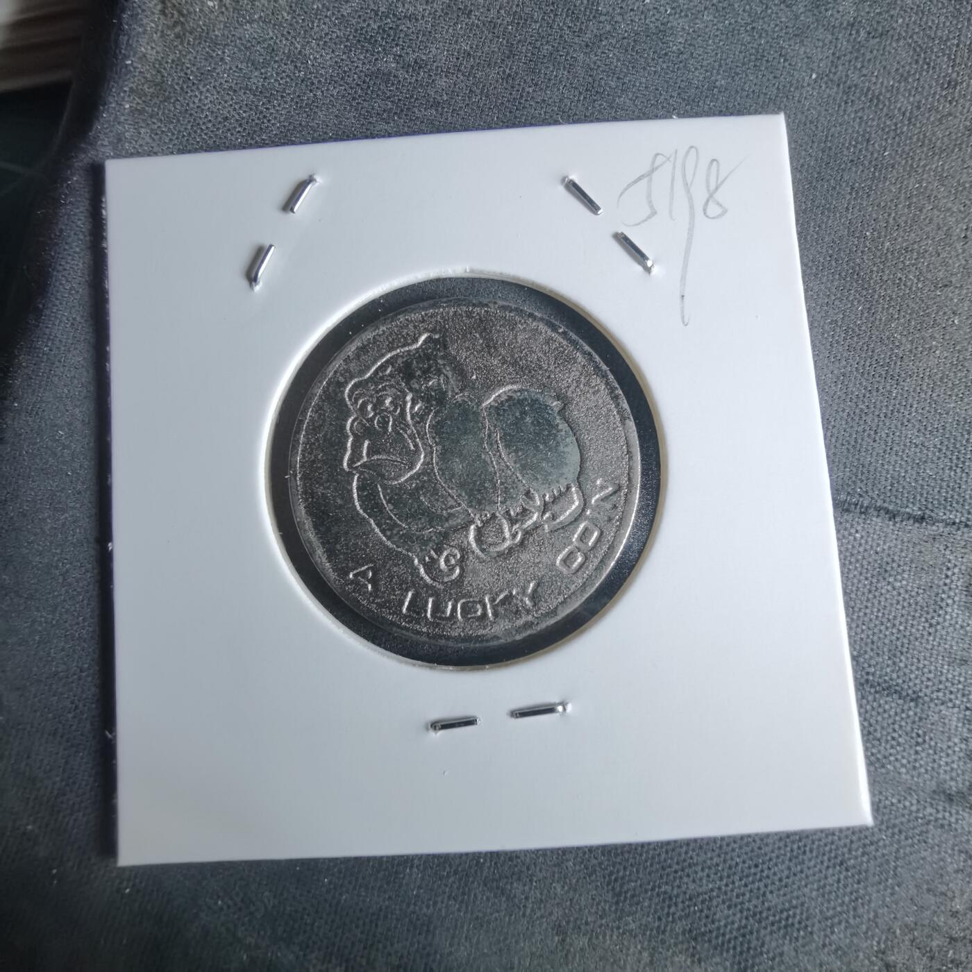 沼泽如烟--第951场 猩猩幸运币