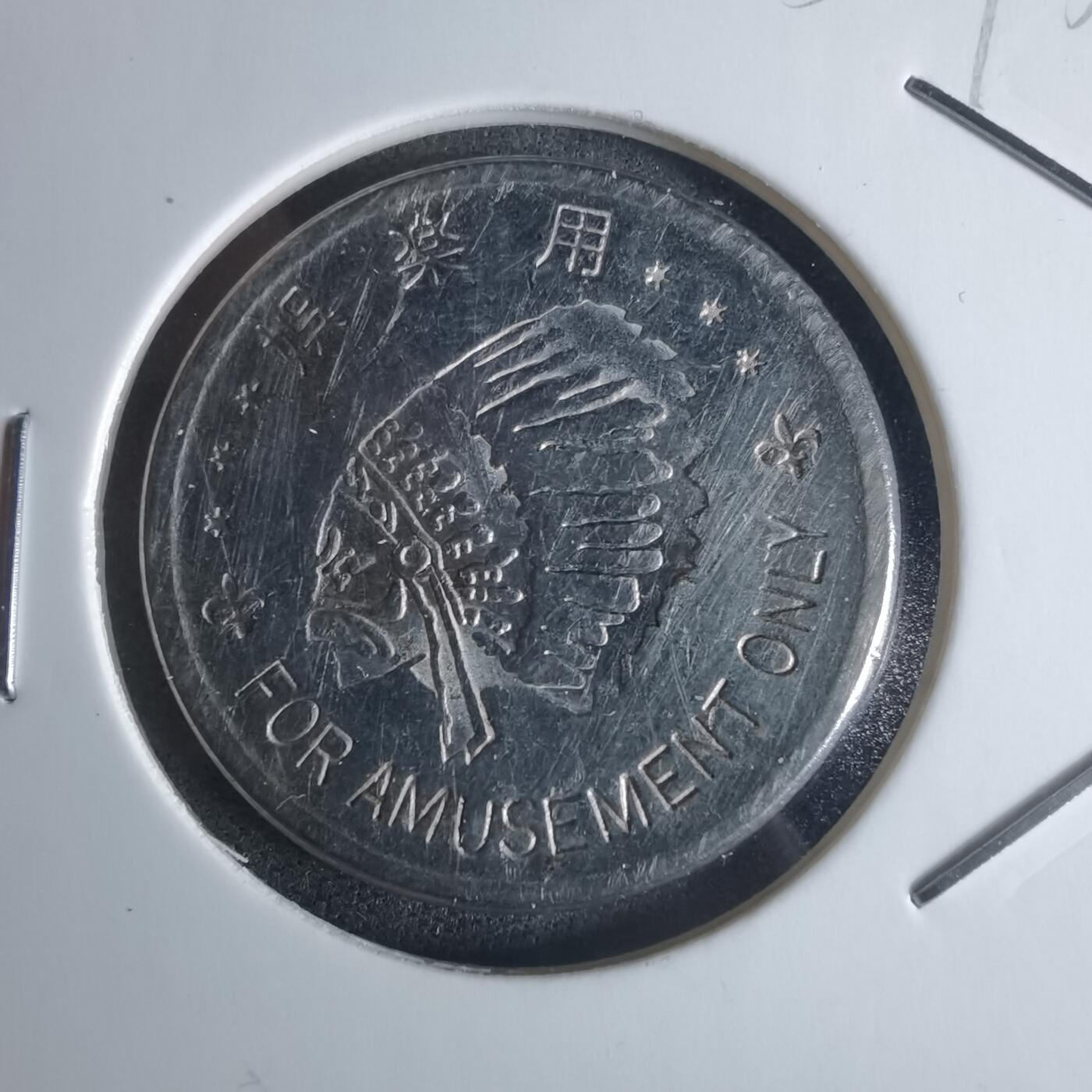 沼泽如烟--第951场 娱乐用