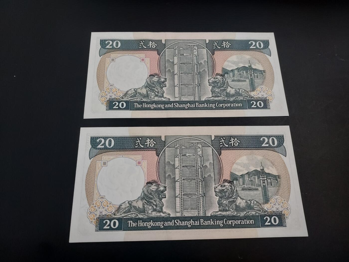 博彦收藏   1月10日 8点 钱币专场 全场包邮 香港 汇丰 黑柴20元 UNC 2连号