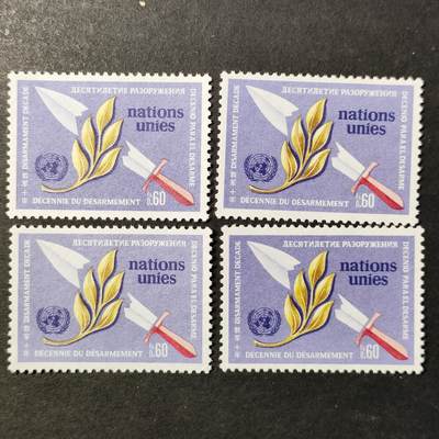 嘉禾收藏    【第424期】            无佣金、可寄存、满30元包邮 - 联合国，随机发一枚