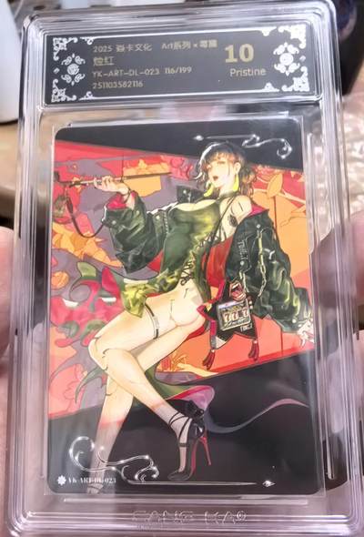 卡有江湖粉丝专场第六期（持续收拍，送拍联系我哦） - 焱卡文化Art系列毒瘤老师烛红116/199带编10P