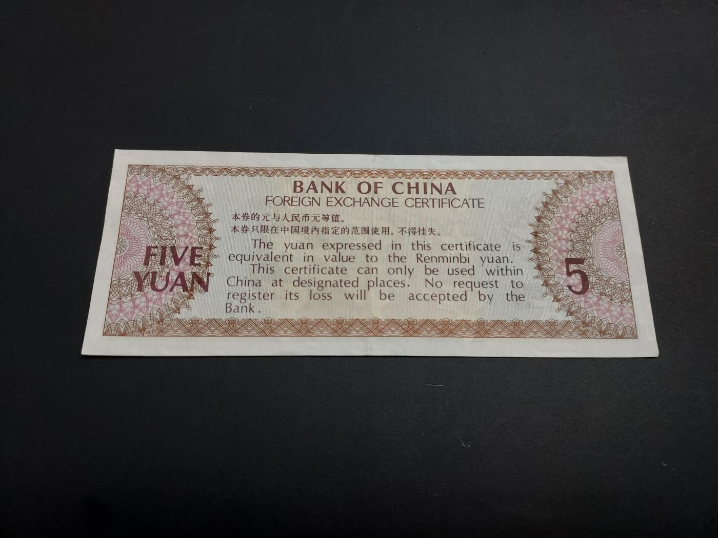 博彦收藏   1月10日 8点 钱币专场 全场包邮