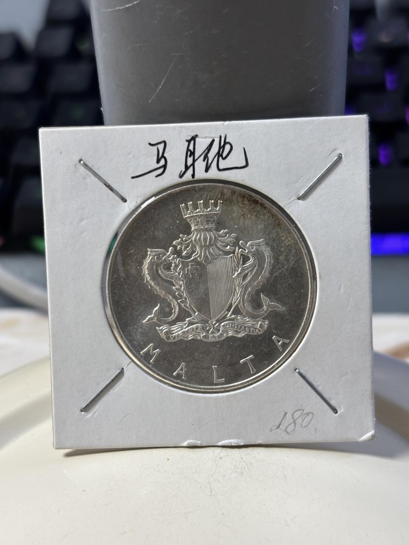 第186期拍卖 马耳他1974年人物弗朗切斯科·阿贝拉纪念银币，987银，10克，银价178