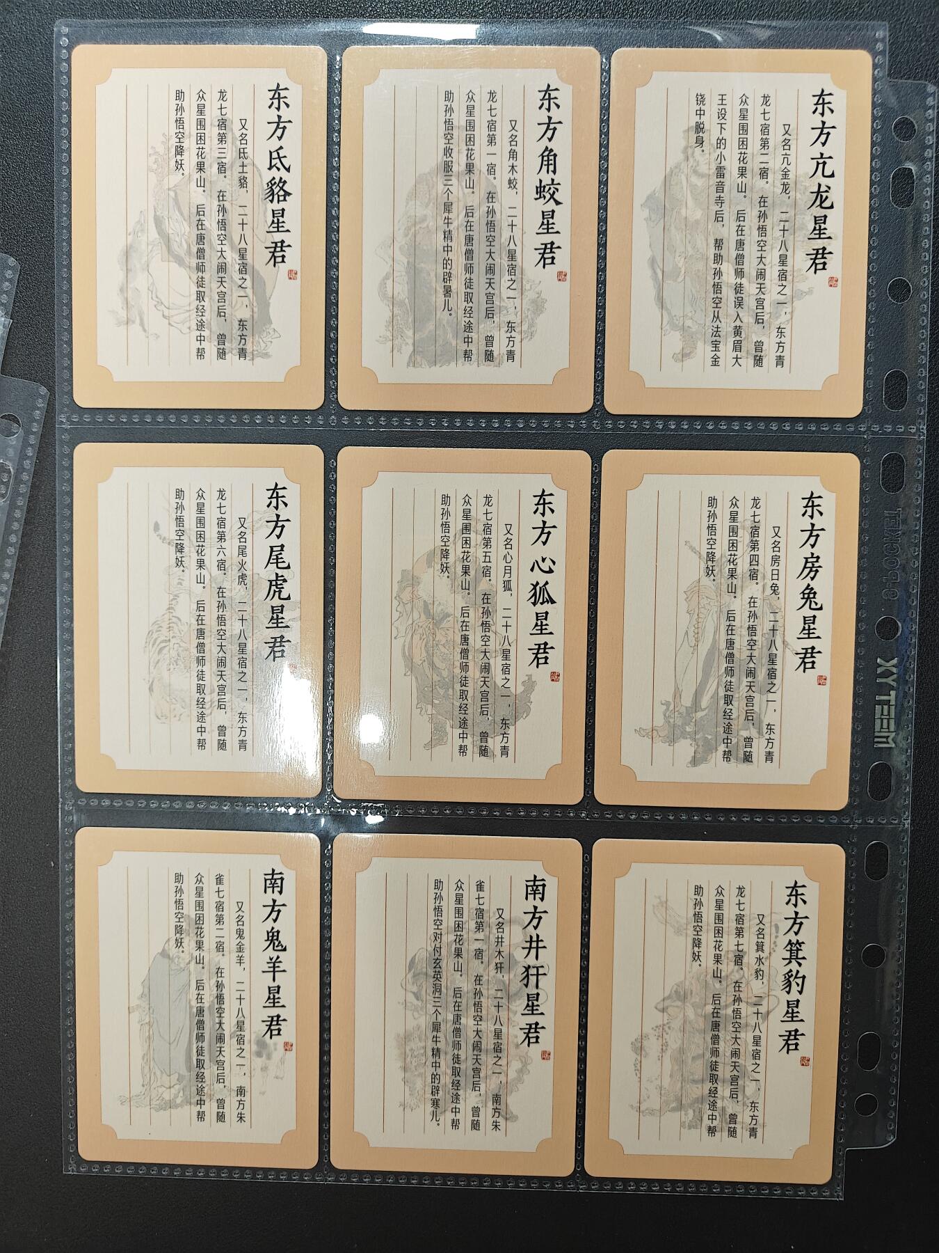 天玑星卡拍第157期《1.5周一截拍》持续收拍收评中 满赠卡需备注