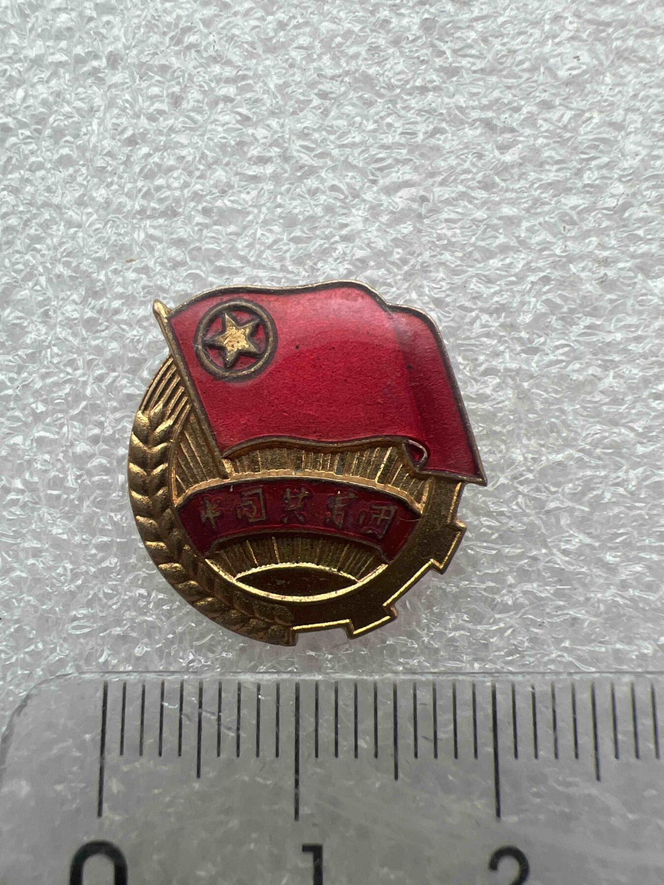 真品像章、纪念章 真品像章、纪念章