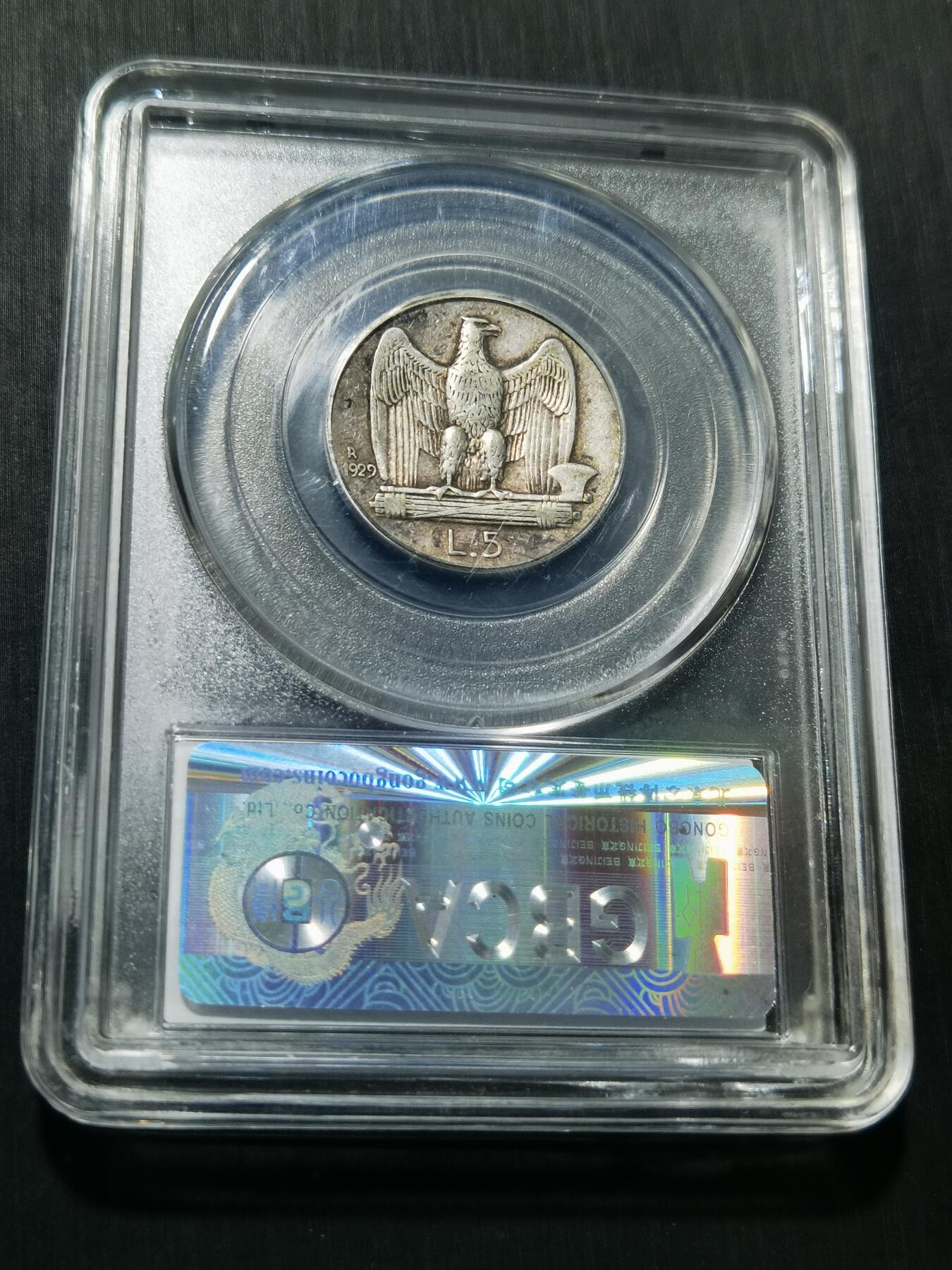 天下钱庄专场欢迎参拍 意大利5里拉银币