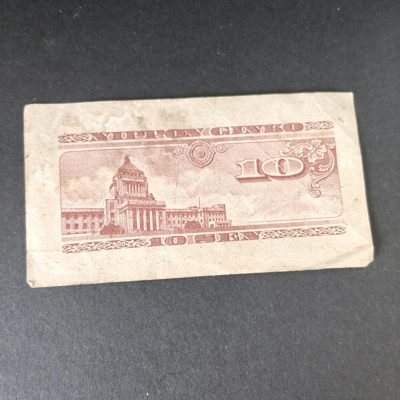 猩哥外币小铺➨【第215场】 拾钱