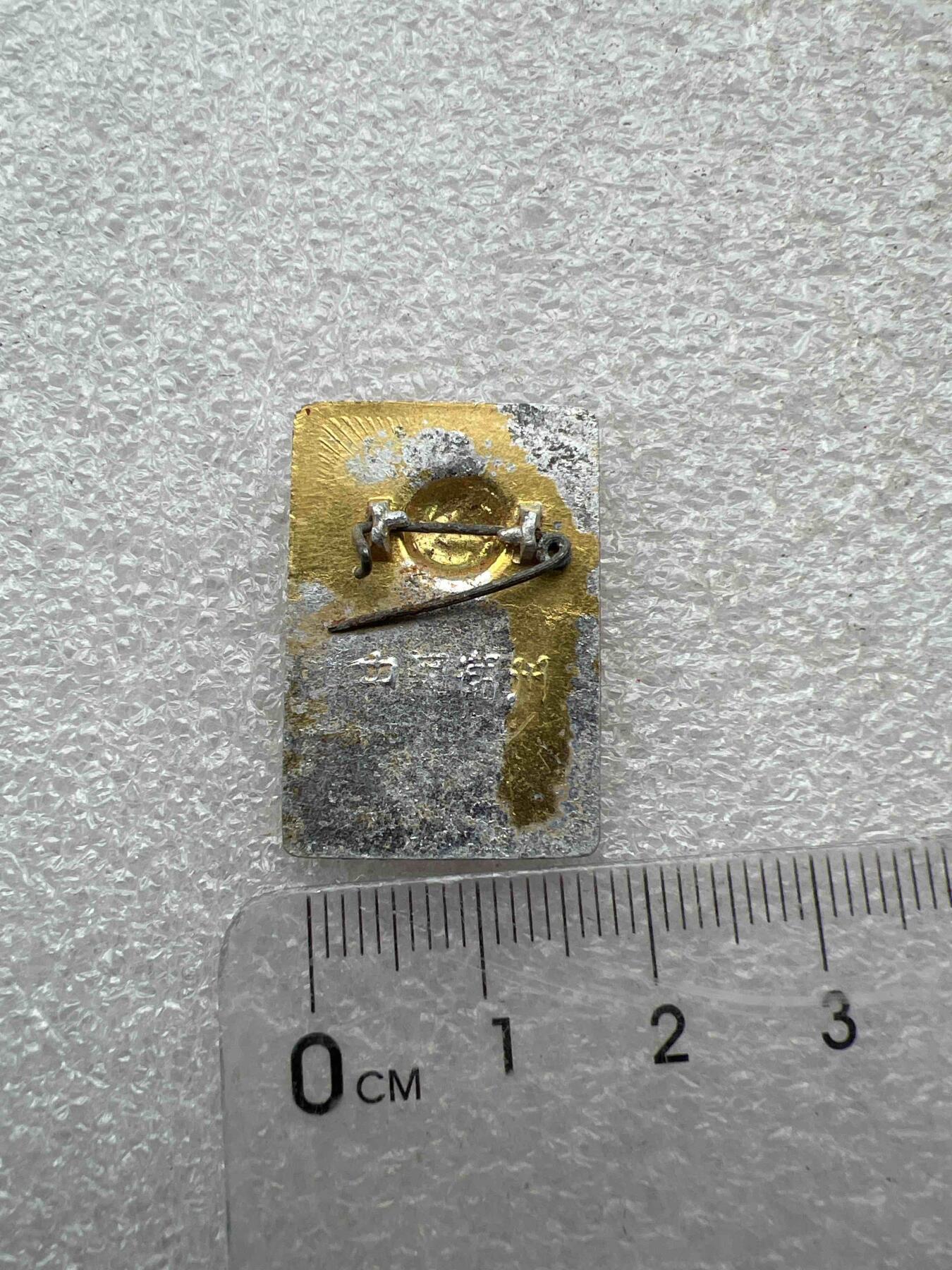 真品像章、纪念章 真品像章、纪念章