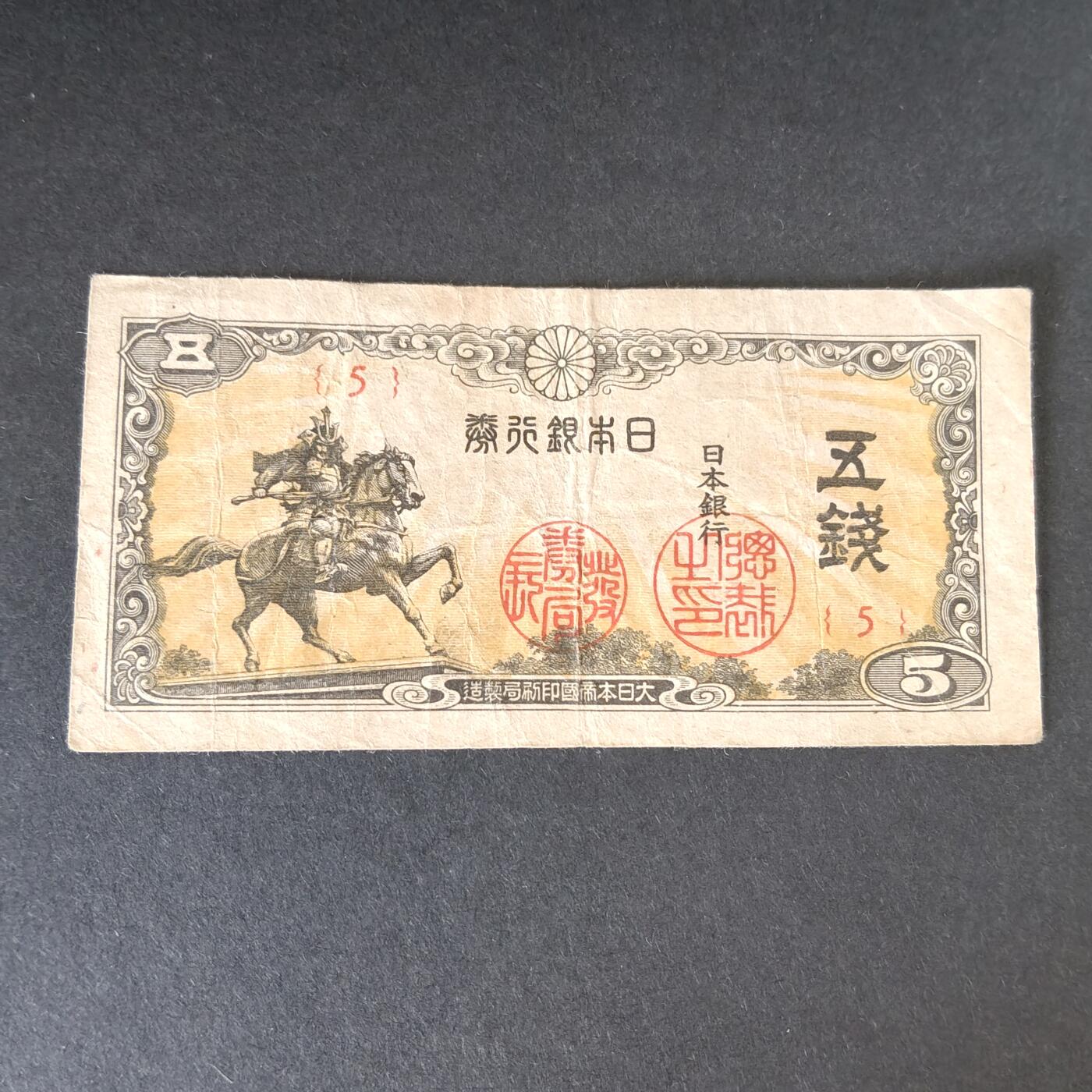 猩哥外币小铺➨【第215场】 拾钱