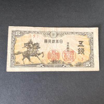 猩哥外币小铺➨【第215场】 - 拾钱