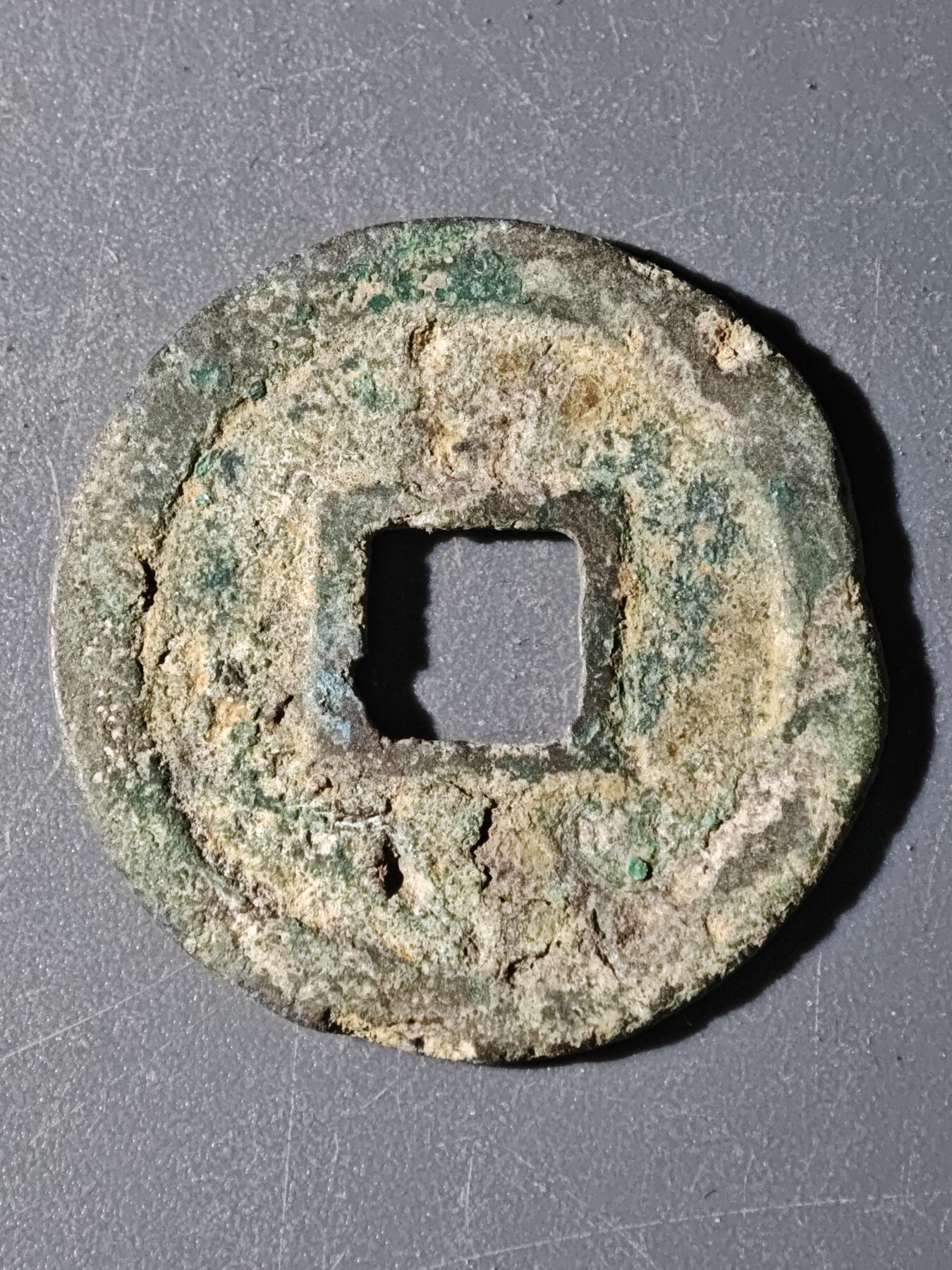 103期回流戒指饰品杂件纪念章丝路钱币专场 F钱币版式