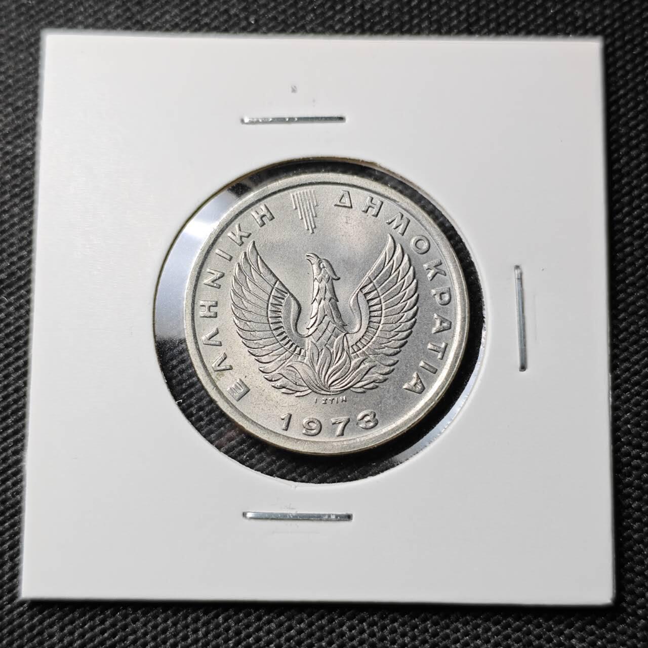 KK钱币收藏小铺 《套币 好品/批量散币专场》  2月预留时间 周末发货  1973希腊5德拉克马飞马 好品