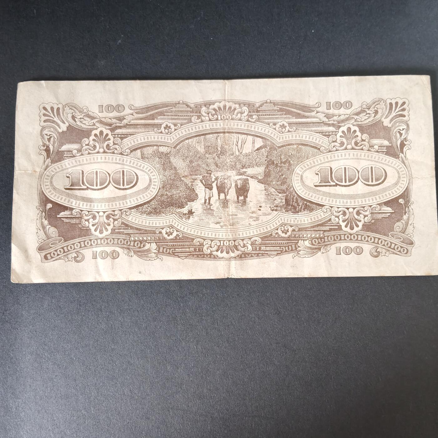 猩哥外币小铺➨【第215场】