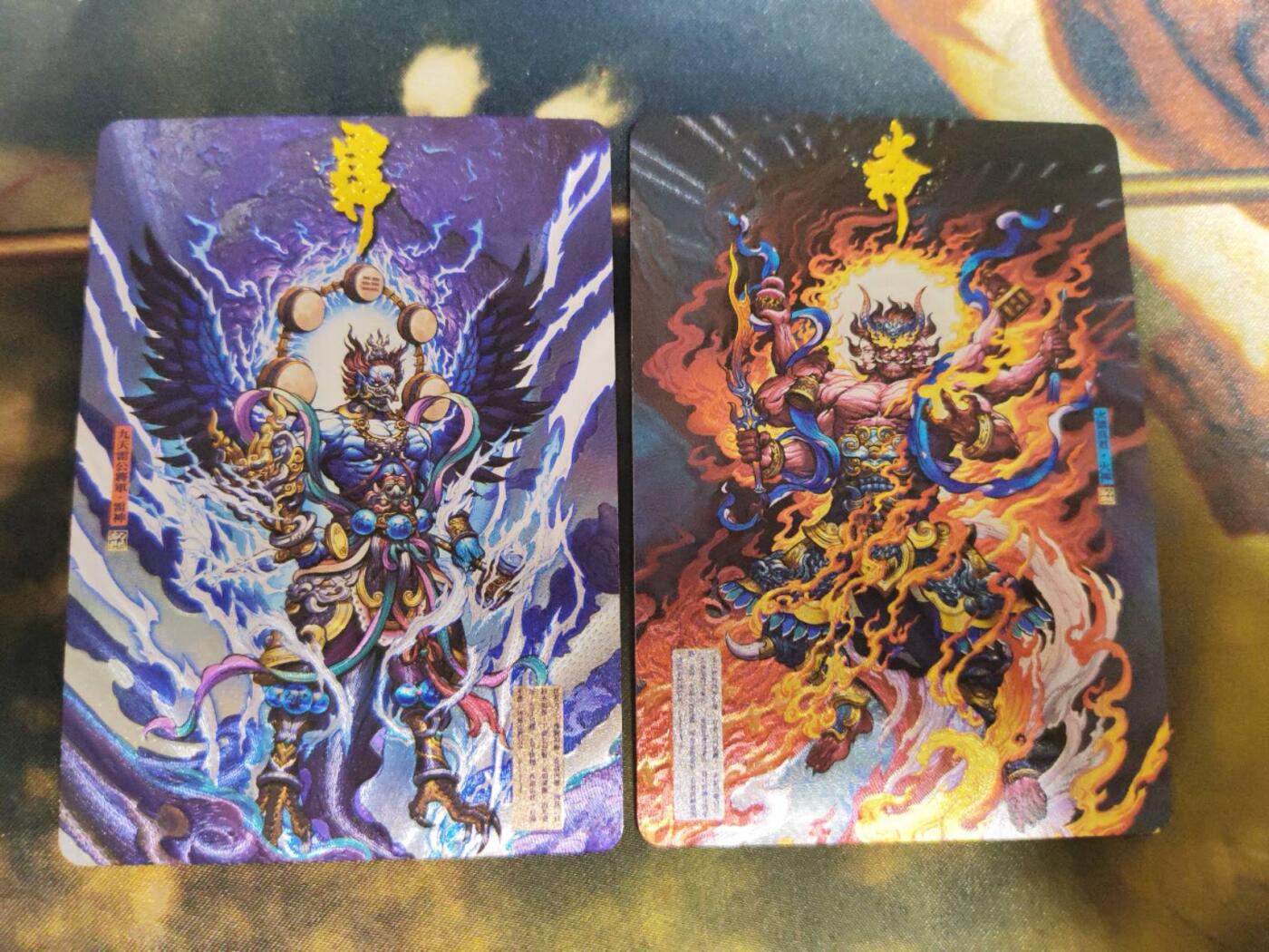 阳大大卡牌拍卖第90期（持续收拍品，周五晚上九点截拍，进群福利早知道） 卡德曼 沈晨 雷神，火神