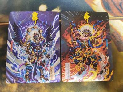 阳大大卡牌拍卖第90期（持续收拍品，周五晚上九点截拍，进群福利早知道） - 卡德曼 沈晨 雷神，火神