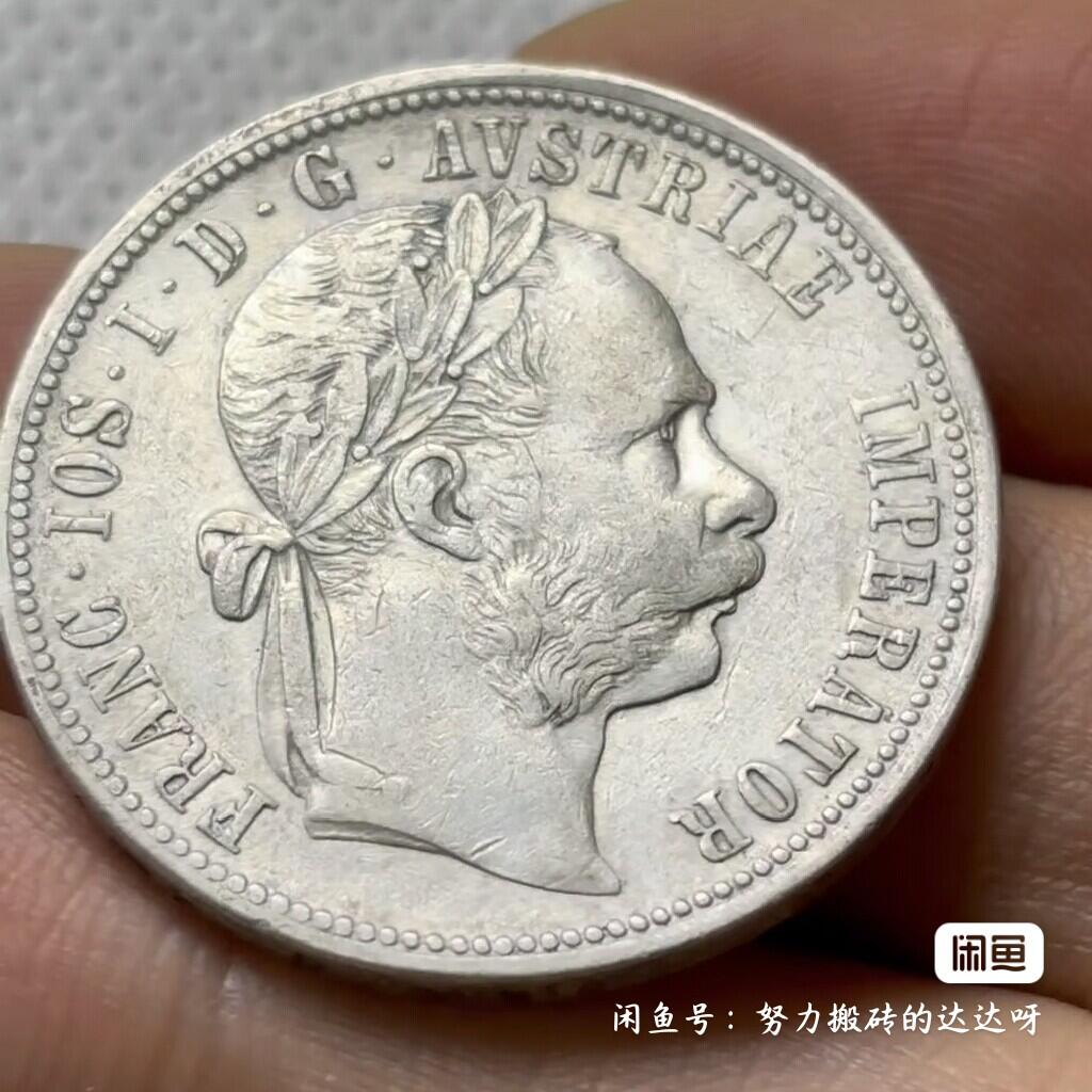 奥匈帝国1889年弗朗茨·约瑟夫一世双头鹰版1弗洛林银币