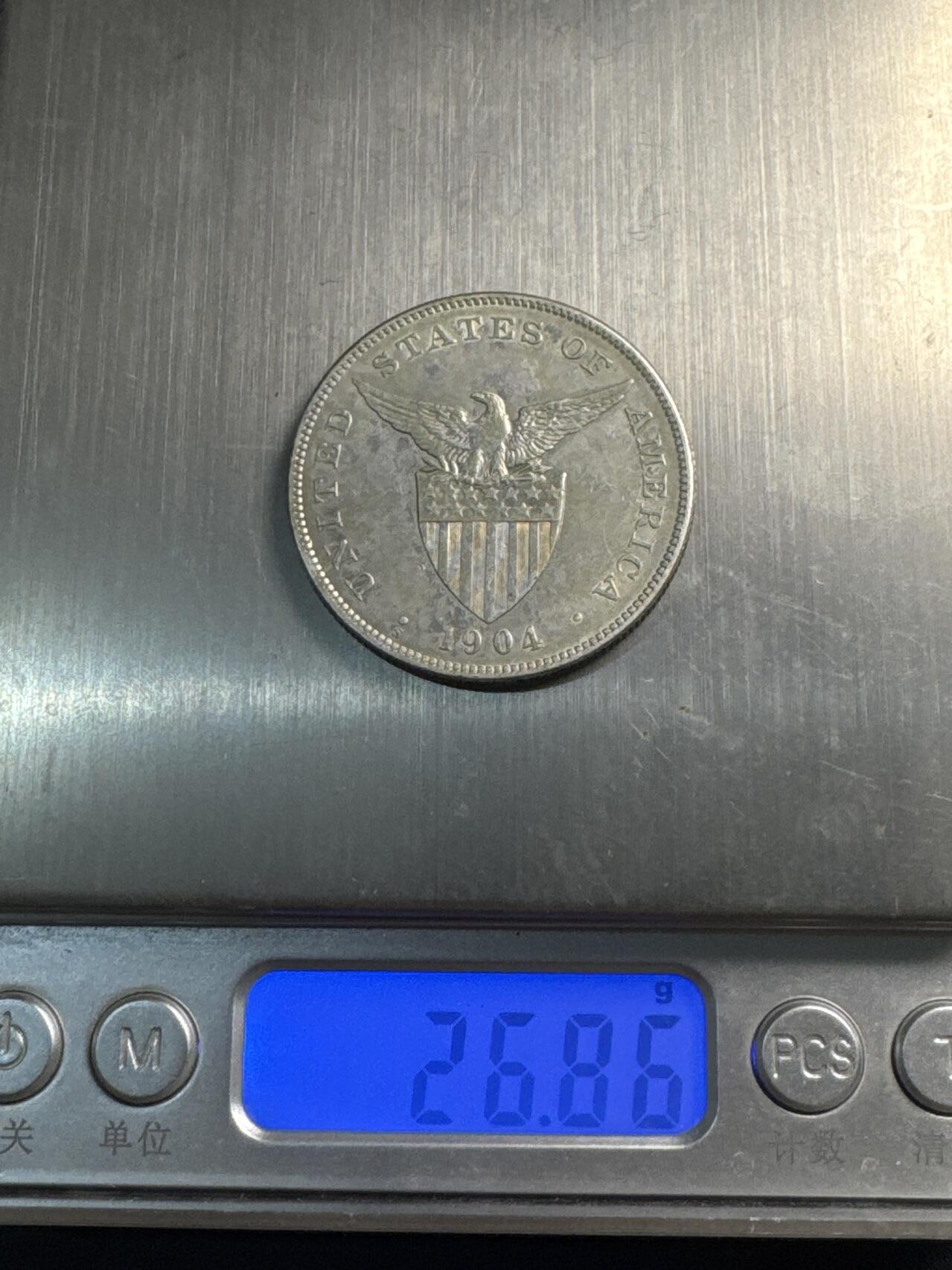 ❤️【币观天下】❤️ 第337期钱币拍卖- 2026.1.2周五晚上6点半场-长期征集拍品 美属菲律宾1904年1元银币