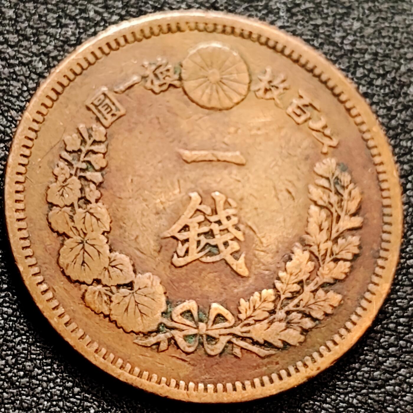 泉币菌-第158场-元旦欢乐场，开年第一场，新年快乐！（特修改截拍时间为23:30分） 。