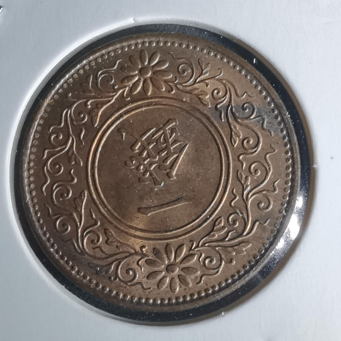 沼泽如烟--第951场