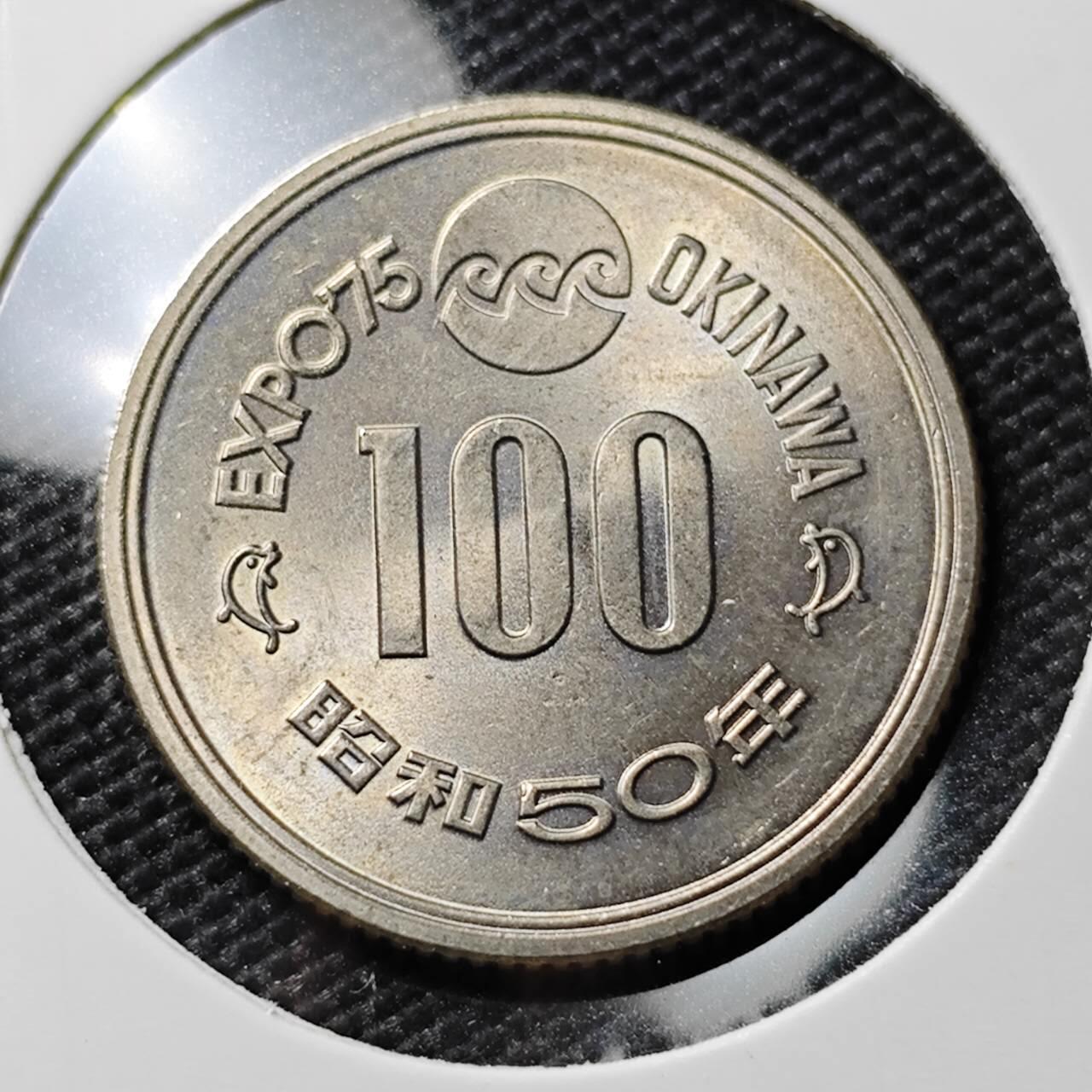 KK钱币收藏小铺 《套币 好品/批量散币专场》  2月预留时间 周末发货  日本100円纪念币