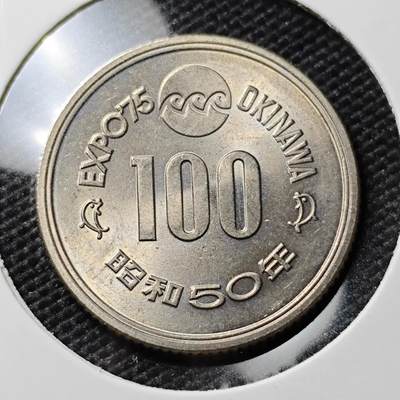 KK钱币收藏小铺 《套币 好品/批量散币专场》  2月预留时间 周末发货 -  日本100円纪念币