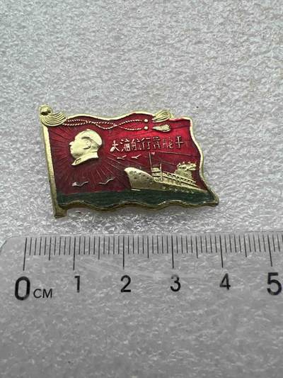 真品像章、纪念章 - 真品像章、纪念章