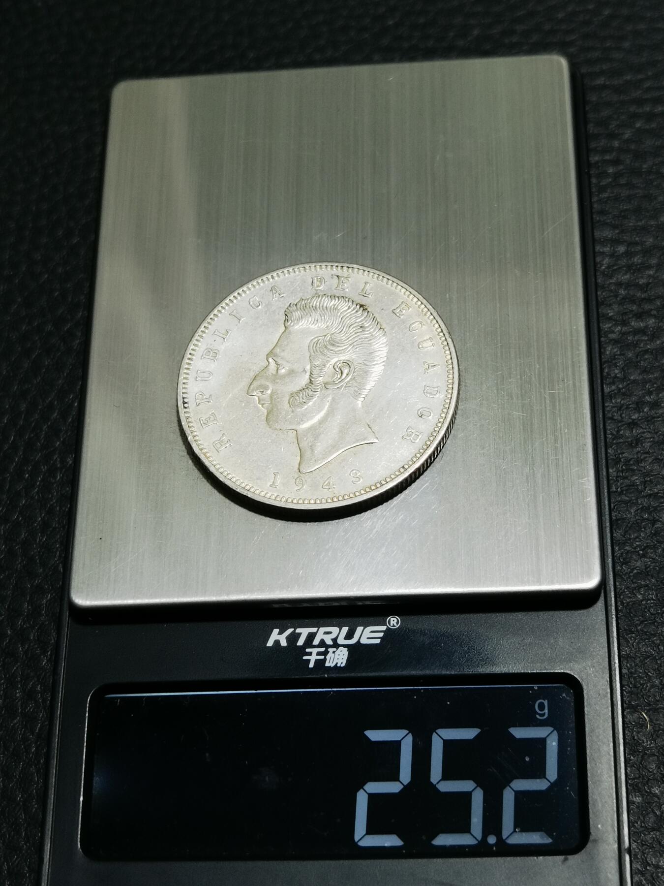 天下钱庄专场欢迎参拍 厄瓜多尔5苏克雷银币