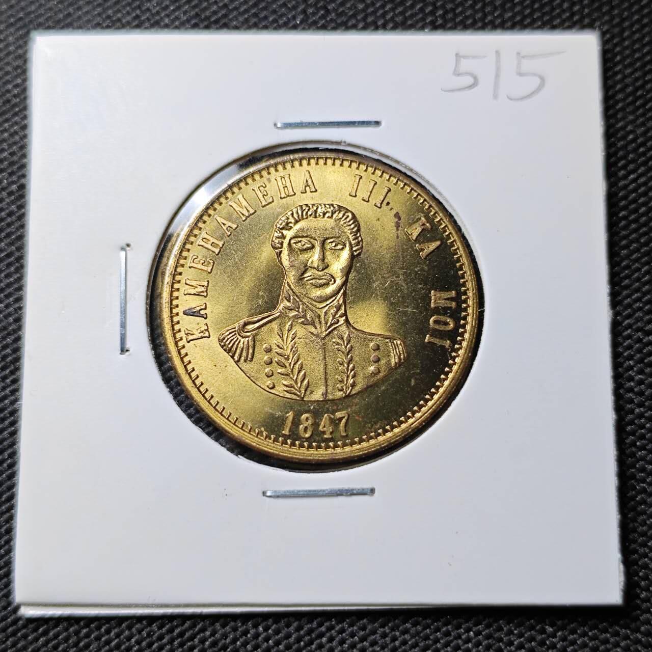 KK钱币收藏小铺 《套币 好品/批量散币专场》  2月预留时间 周末发货  美国1元代币