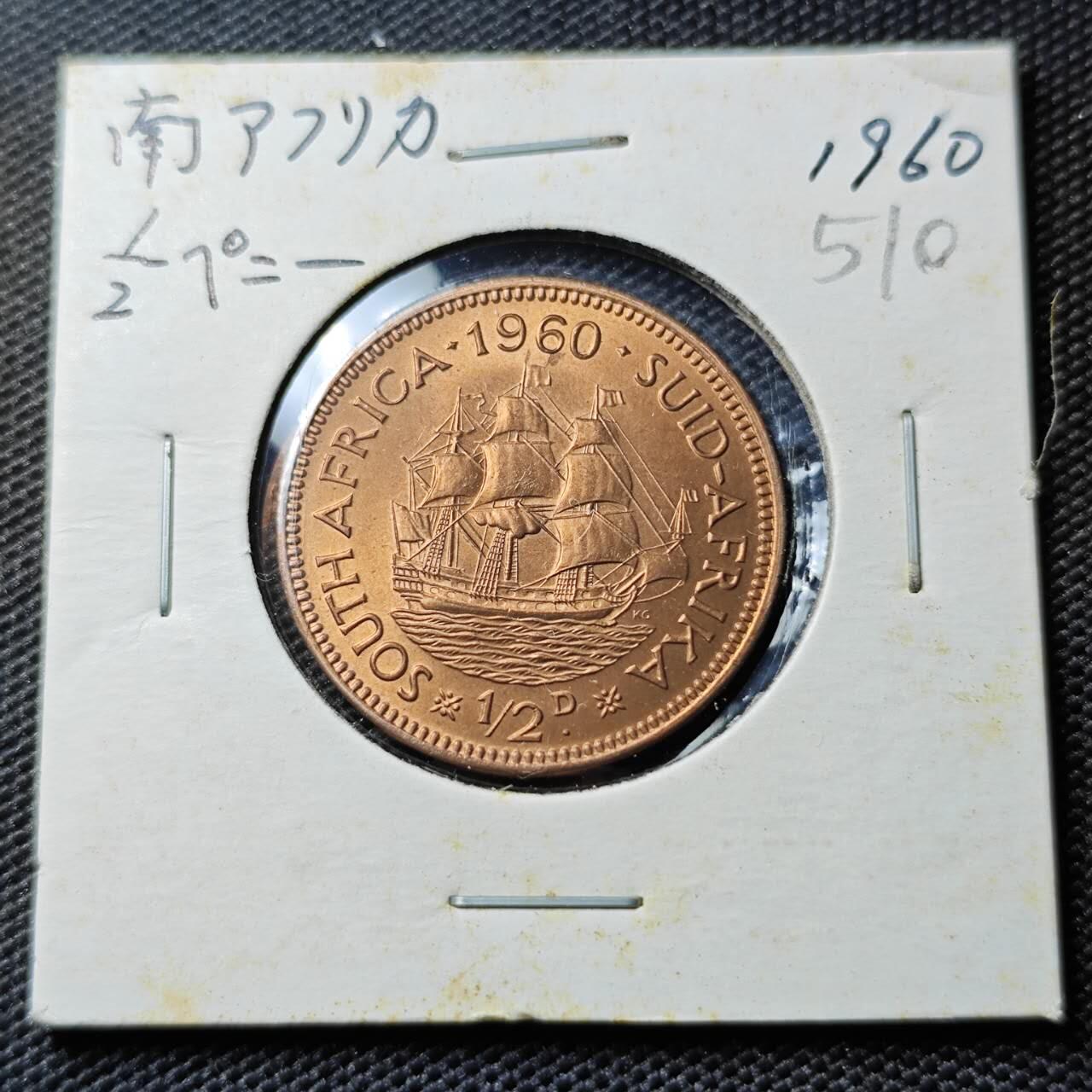 KK钱币收藏小铺 《套币 好品/批量散币专场》  2月预留时间 周末发货  1960南非1/2分铜币 好品