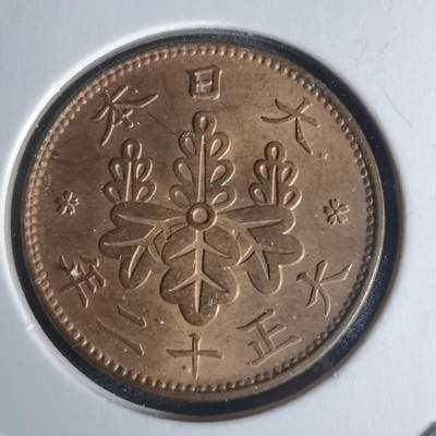 沼泽如烟--第951场 - 大正十二年桐叶一钱